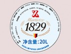 酒水防偽標簽